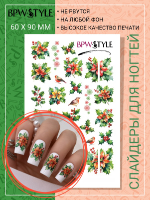 Слайдер-дизайн Зимние цветы букеты из каталога Цветные на любой фон, в интернет-магазине BPW.style